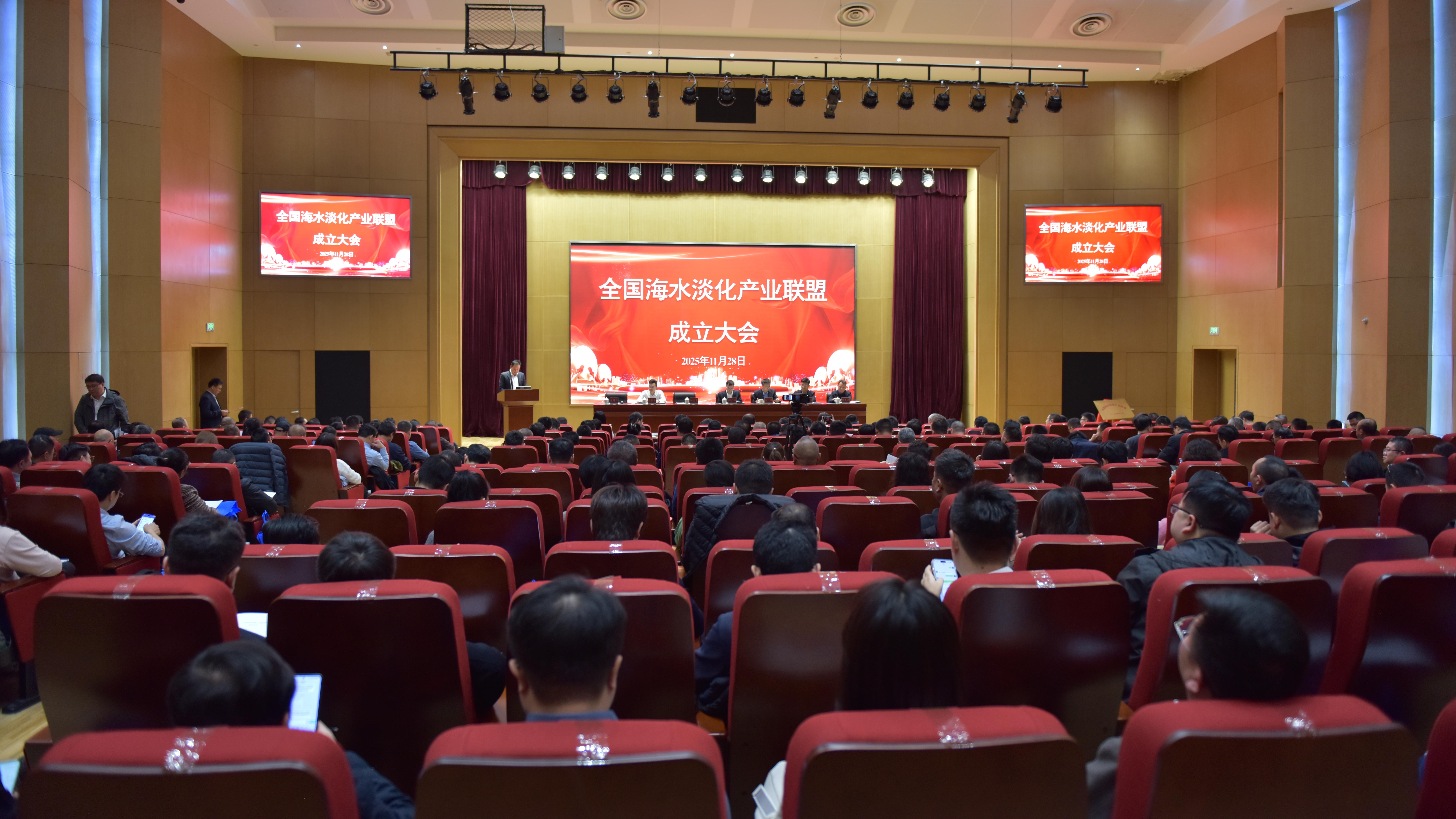 共筑藍海引擎 倍杰特榮膺全國海水淡化產業聯盟首屆副主席單位